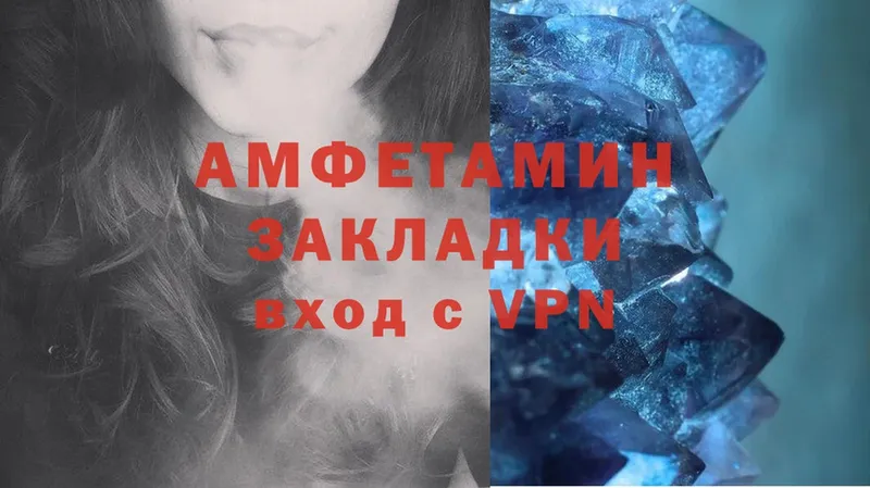 Amphetamine VHQ  сколько стоит  Кремёнки 