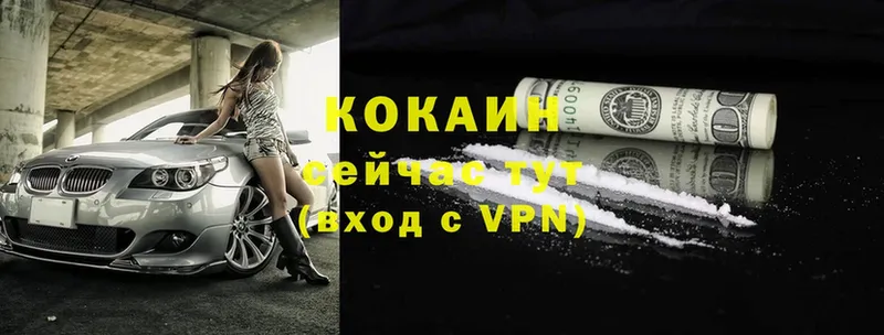 Кокаин VHQ  Кремёнки 