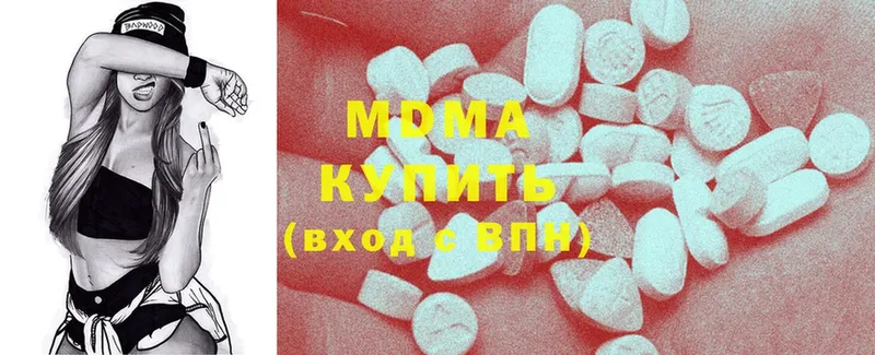 как найти наркотики  Кремёнки  МДМА Molly 